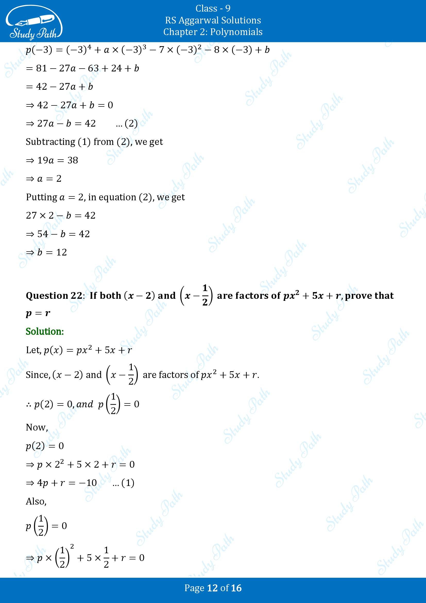 RS Aggarwal Solutions Class 9 Chapter 2 Polynomials Exercise 2D 00012