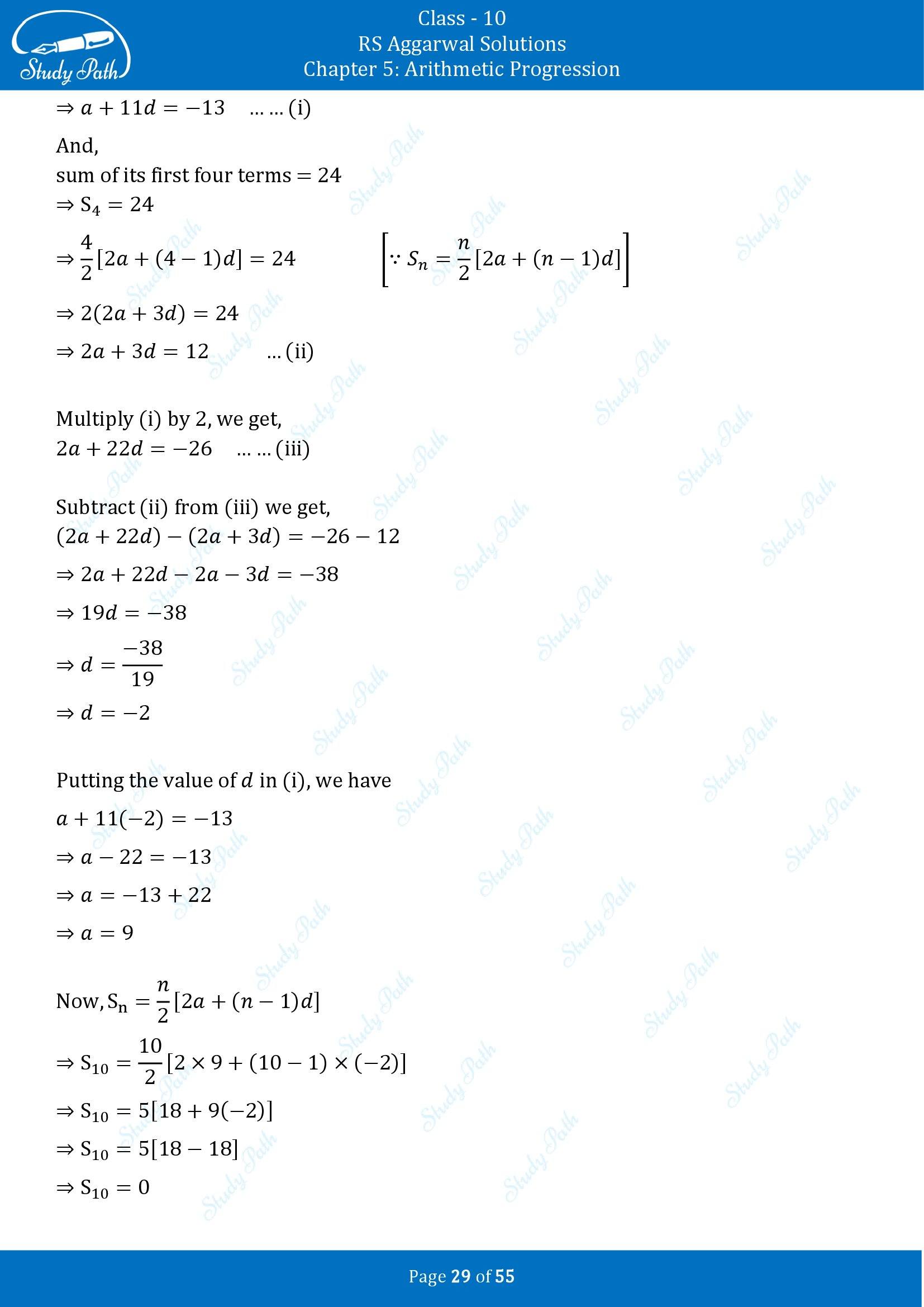 RS Aggarwal Solutions for Class 10 Chapter 5 Arithmetic Progression Exercise 5C 00029