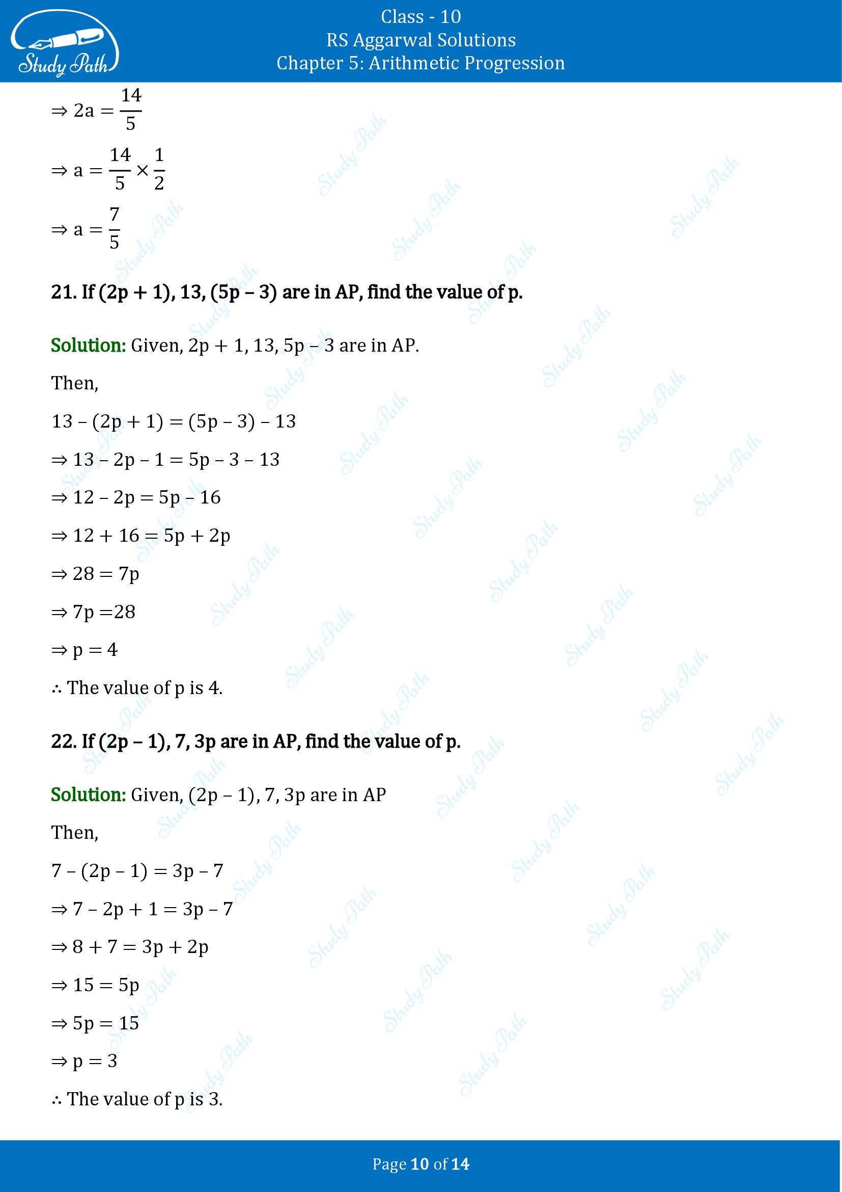 RS Aggarwal Solutions for Class 10 Chapter 5 Arithmetic Progression Exercise 5D 00010