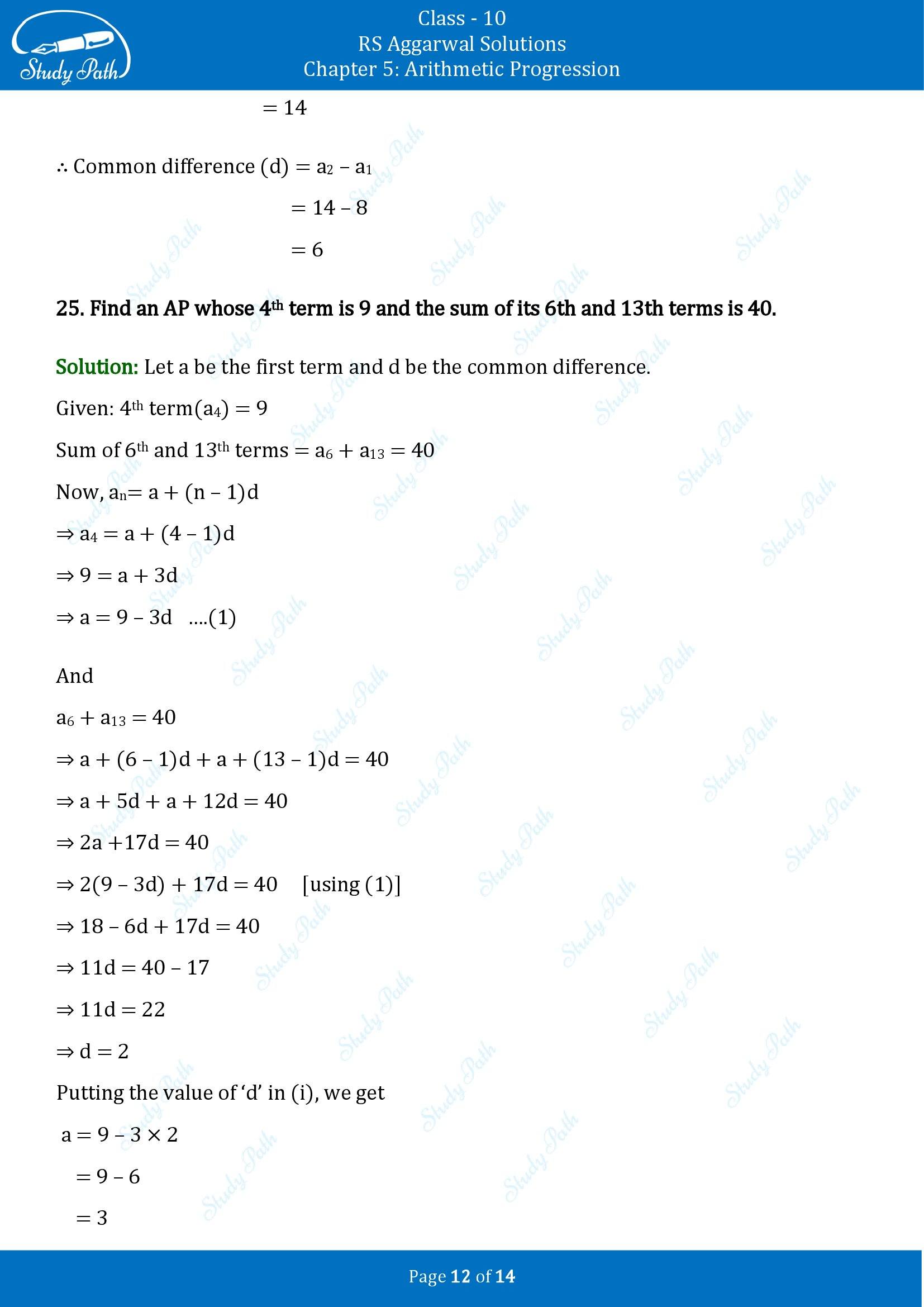 RS Aggarwal Solutions for Class 10 Chapter 5 Arithmetic Progression Exercise 5D 00012